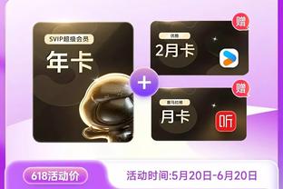 江南app推荐截图4